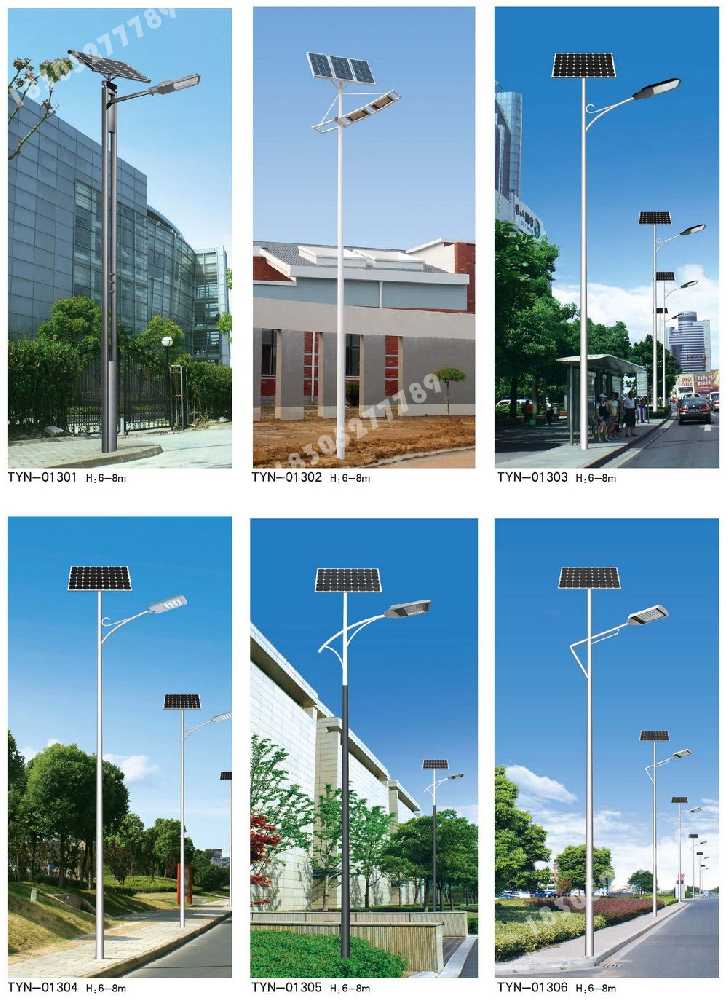 郊区市政道路太阳能路灯